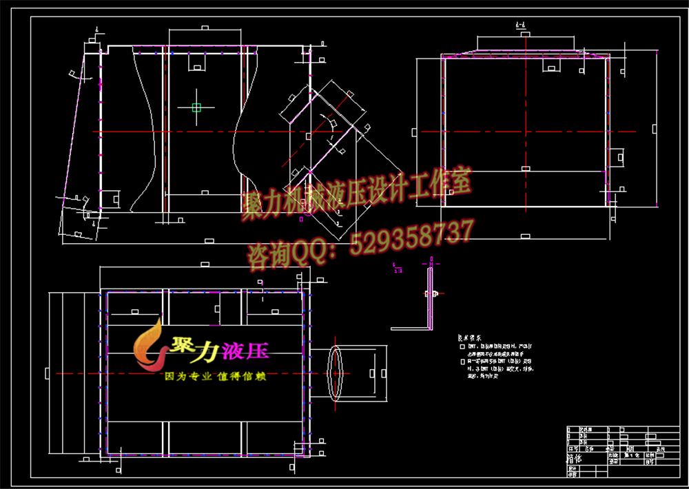 5A215--纤维除杂机设计
