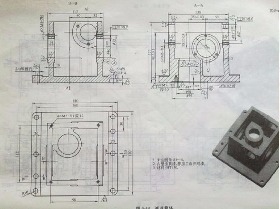 WG102-减速箱加工工艺规程及钻6-M5的螺纹孔夹具设计