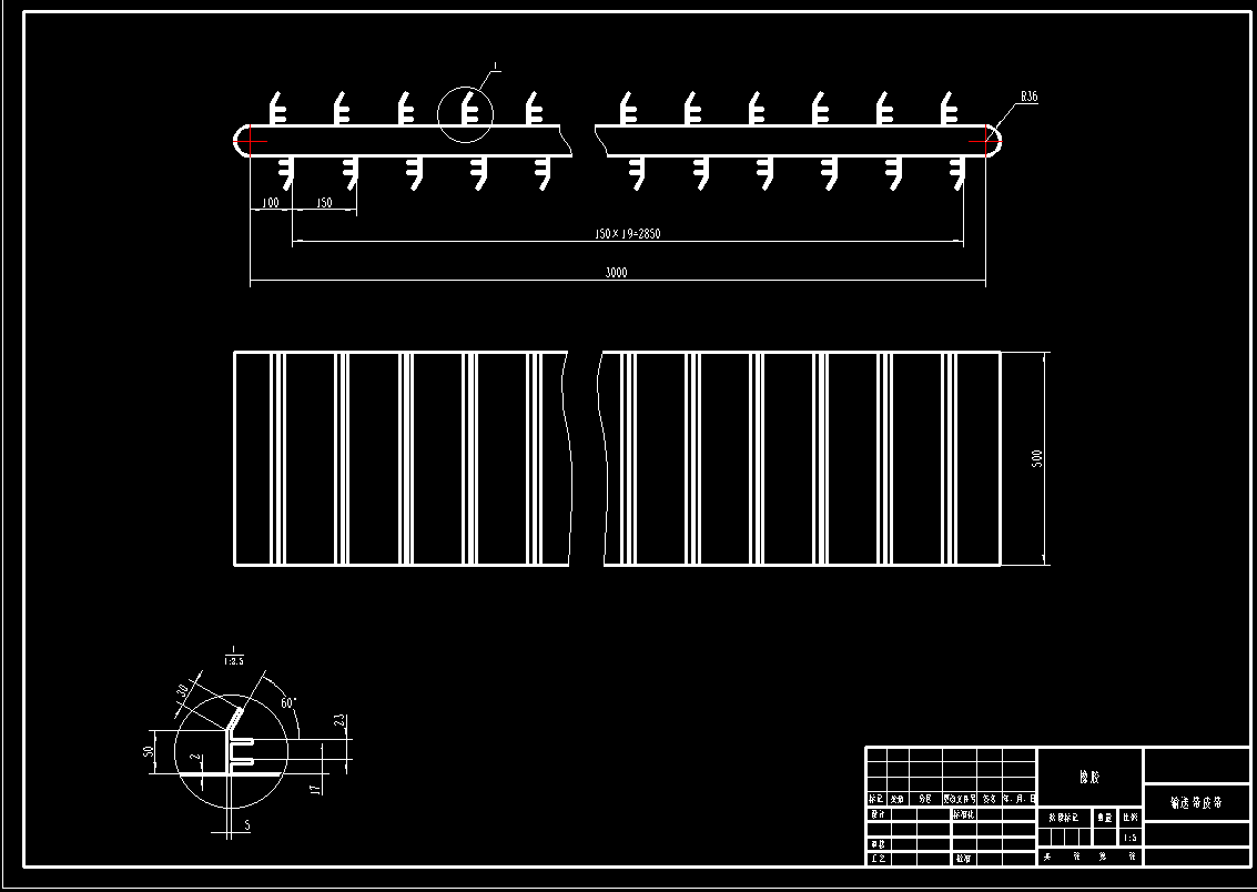 倾斜输送带CAD