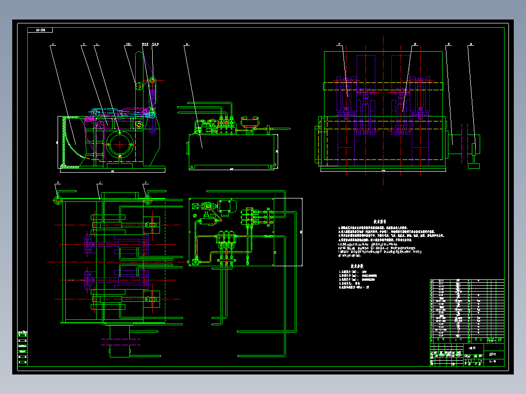 液压金属压块机设计
