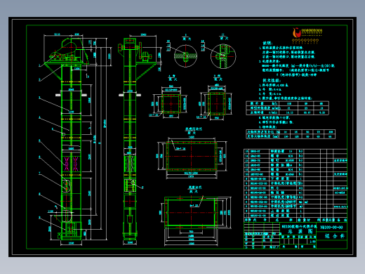 NE100板链斗式提升机总装图