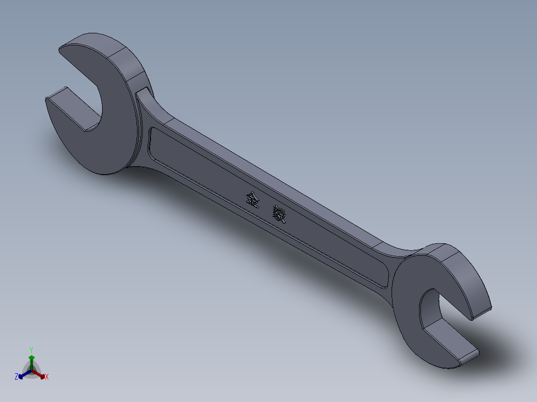 双头呆扳手正等轴测图