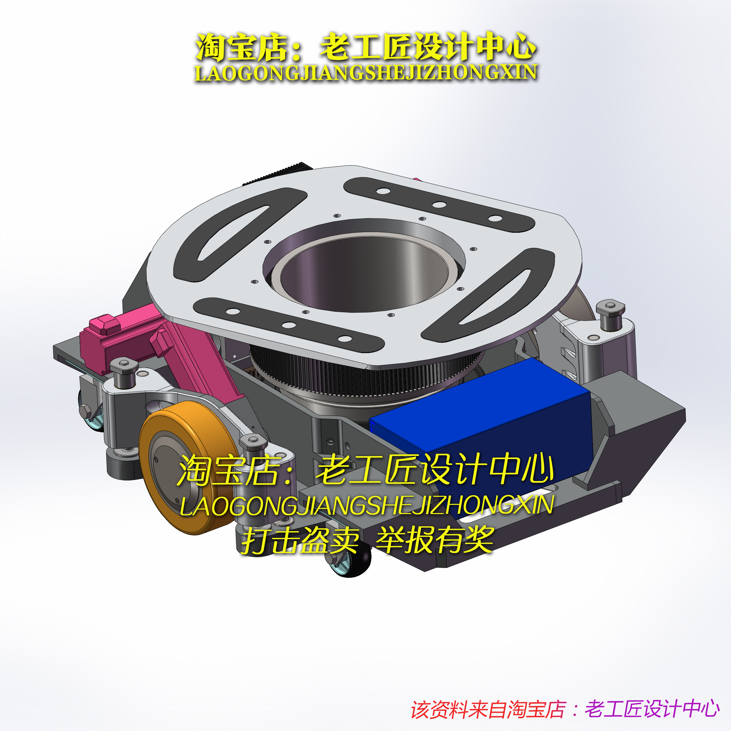 B9_顶升旋转AGV（）