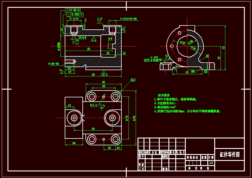 缸体加工工艺及夹具设计【8CAD图+说明书】