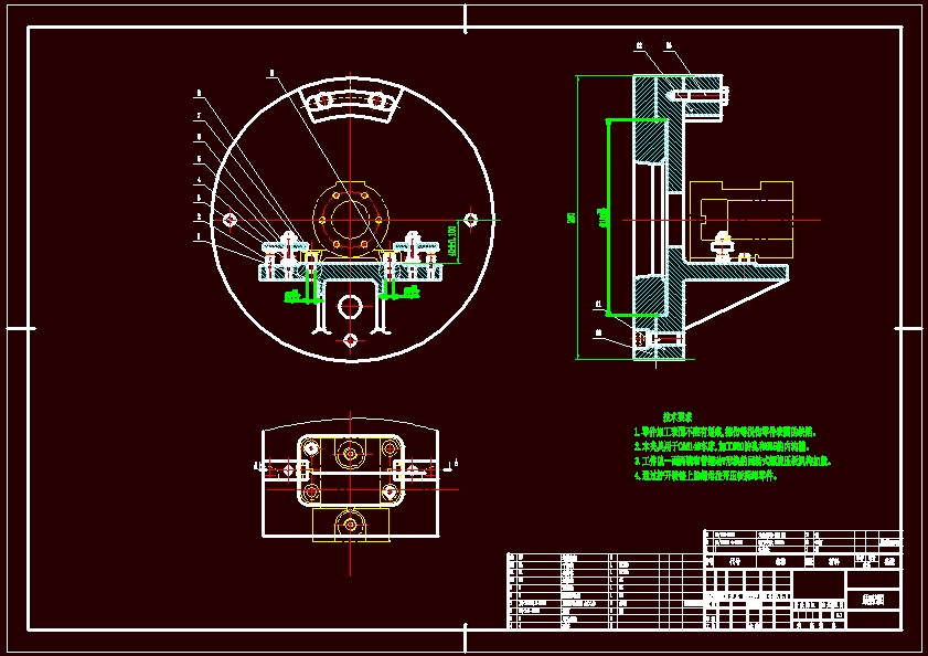 缸体加工工艺及夹具设计【8CAD图+说明书】