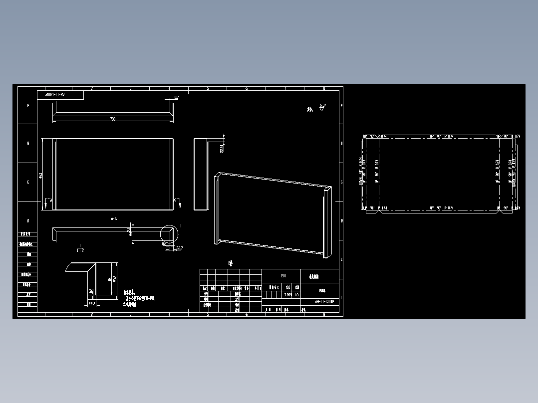 封口机钣金外加工