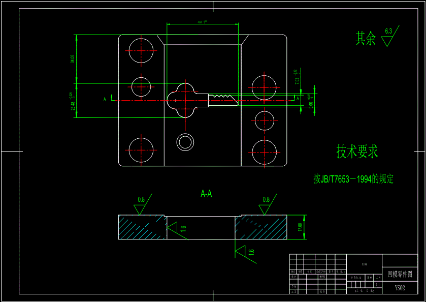 JB103-钥匙冲压模具设计落料模