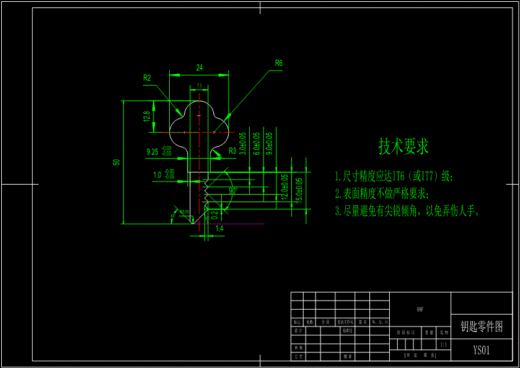 JB103-钥匙冲压模具设计落料模缩略图
