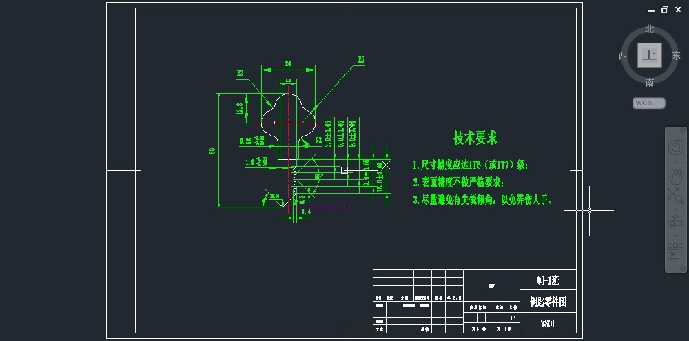 JB103-钥匙冲压模具设计落料模
