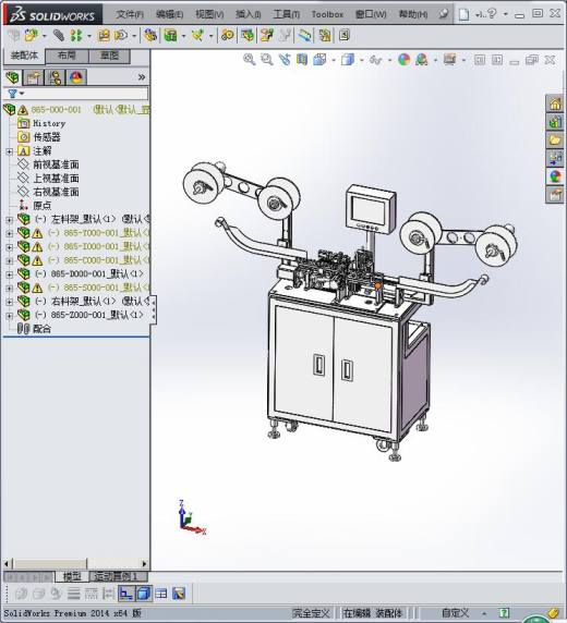 非标全自动插针裁切机缩略图