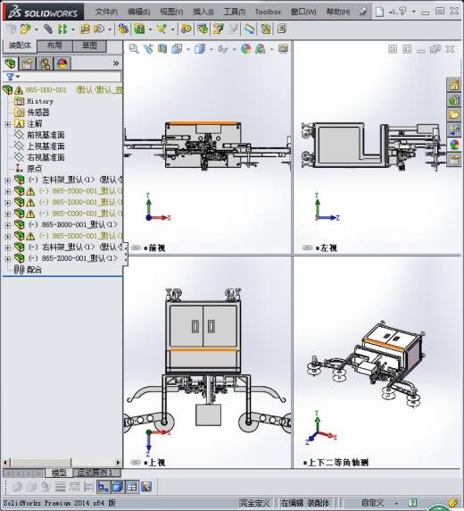 非标全自动插针裁切机缩略图