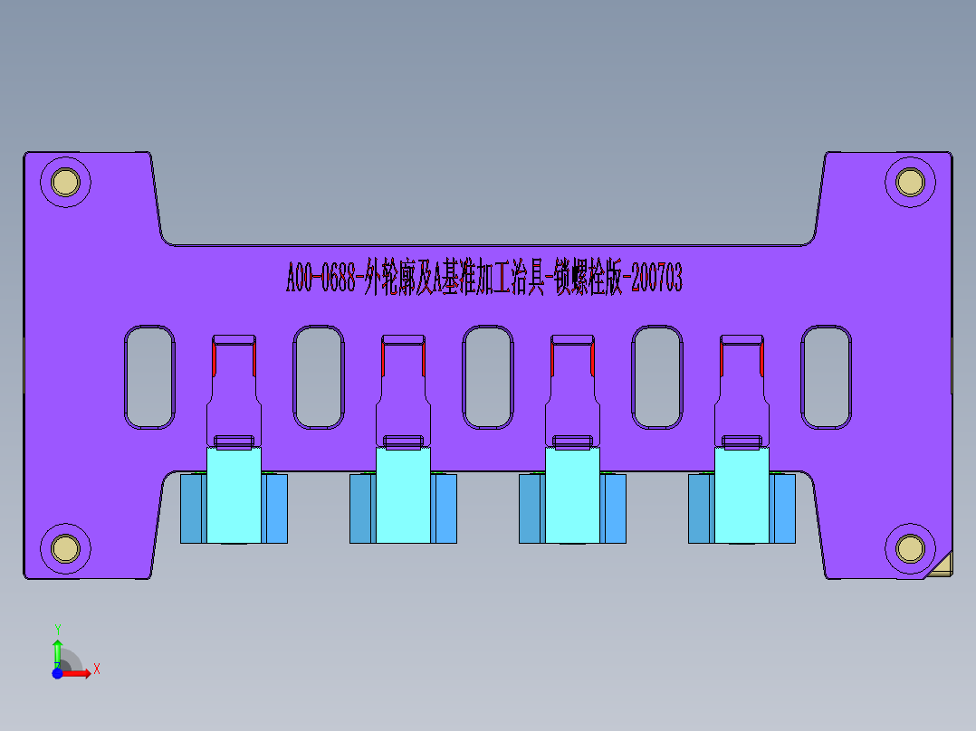 A00-0688小零件CNC工装夹具三维模型-CNC1外轮廓及A基准加工治具-锁螺栓版-20200702前视图