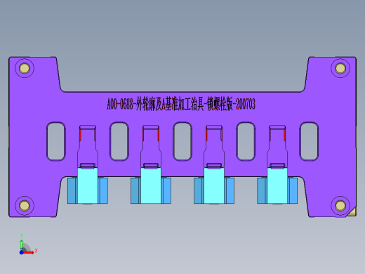 A00-0688小零件CNC工装夹具三维模型-CNC1外轮廓及A基准加工治具-锁螺栓版-20200702前视缩略图