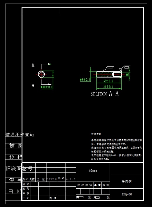盘式制动器D=341缩略图