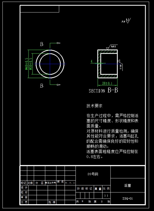 盘式制动器D=341缩略图