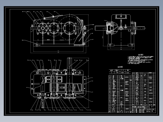 谷物运输机传动装置设计（两级圆柱齿轮减速器）