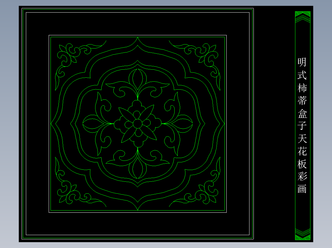 家装图库一-FH02038F