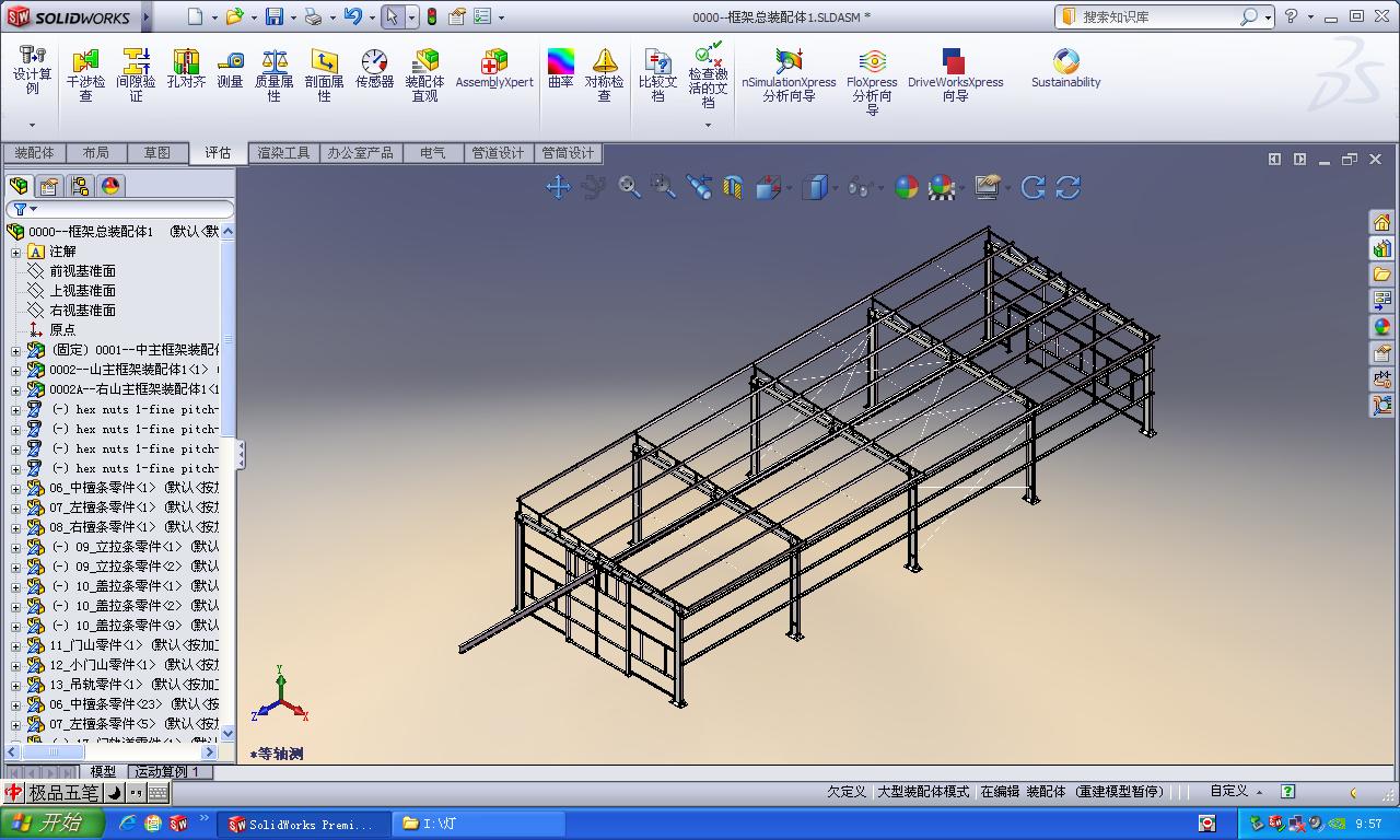 厂房钢构骨架（实际应用