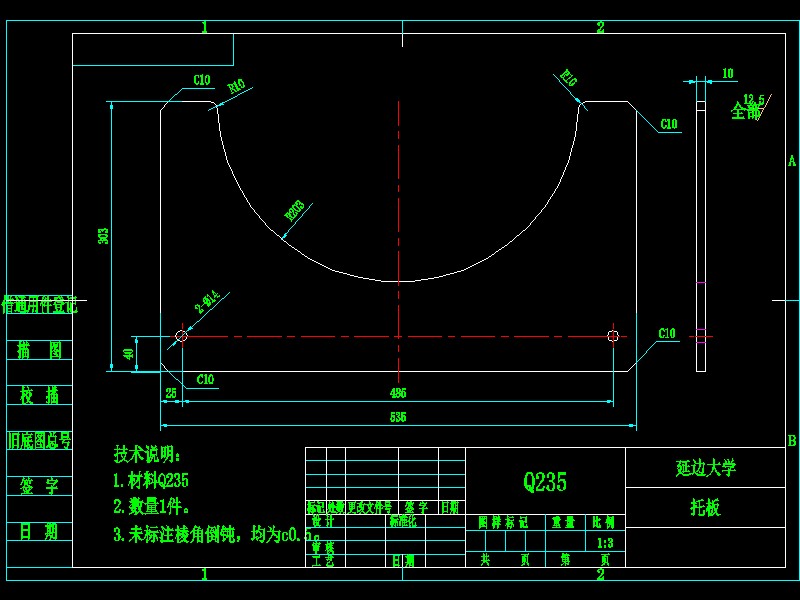 DN400-R406 90° 短半径弯头自动进给坡口装置设计