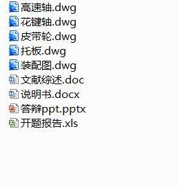 DN400-R406 90° 短半径弯头自动进给坡口装置设计缩略图