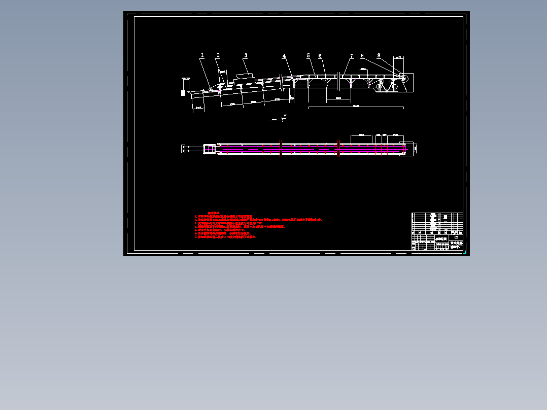 带式运煤输送机设计-没说明书