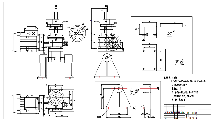 DJWM025-12-2A-I-500-0.75KW-80B14