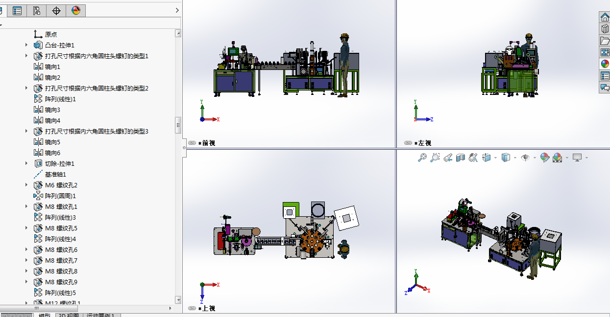 半自动组装线sw16可编辑