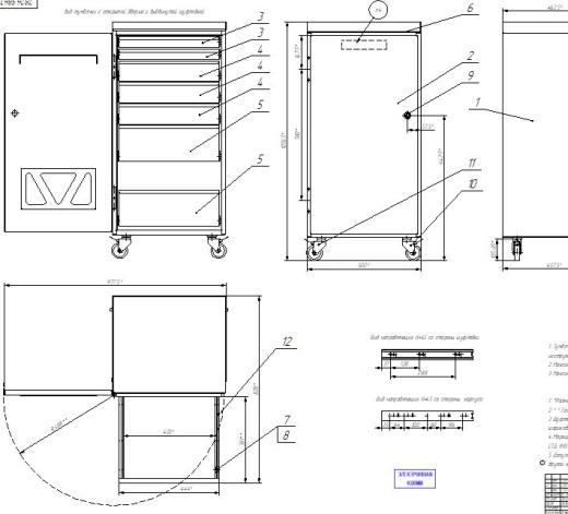 A0003346-带抽屉的工具柜缩略图