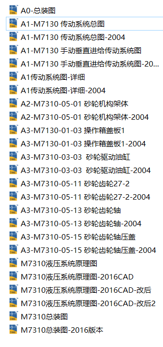 M7130型卧轴矩台平面磨床（SW+CAD+说明书）缩略图