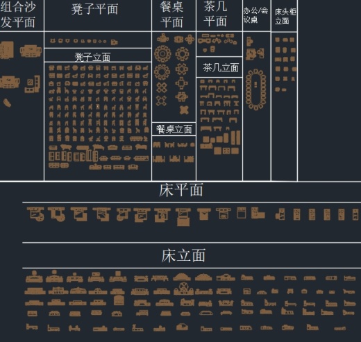 CAD室内装修常用图块缩略图