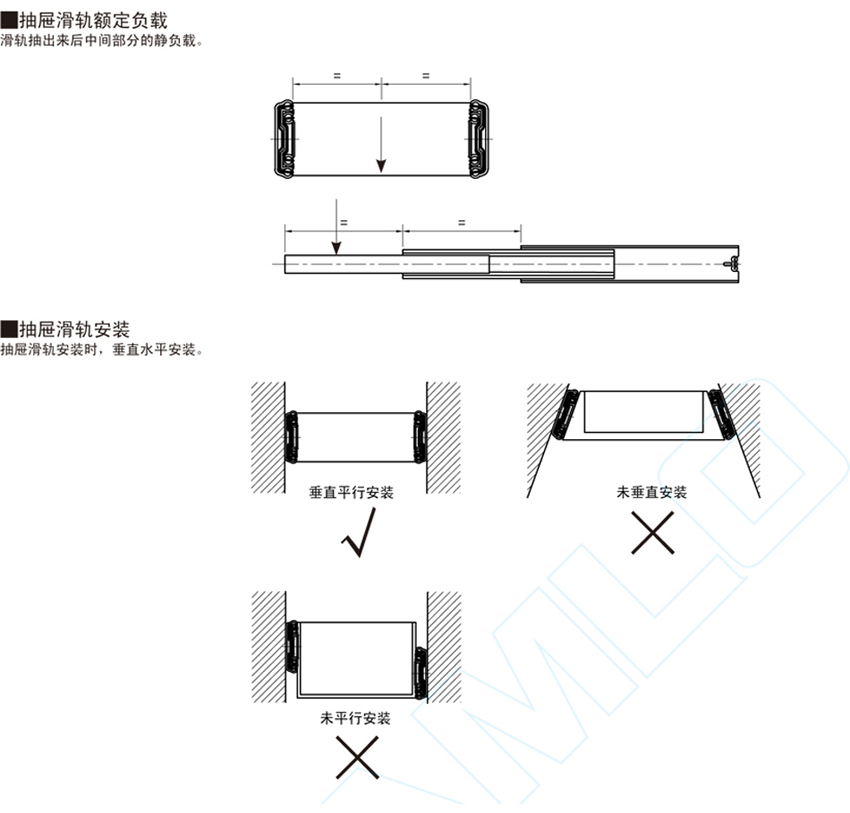 抽屉滑轨-标准型@DRS