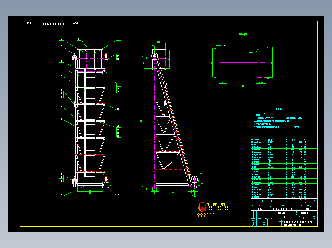 DTII(A)皮带输送机全套40张