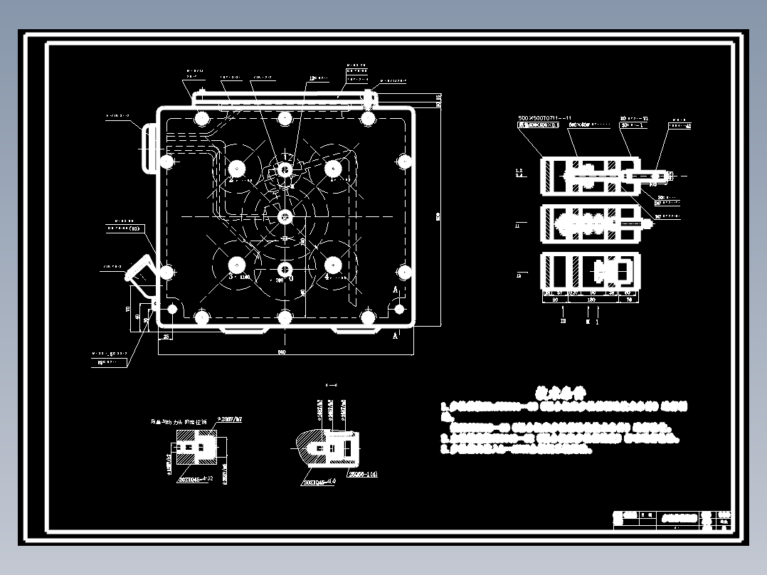 变速箱体10孔组合钻床及夹具设计