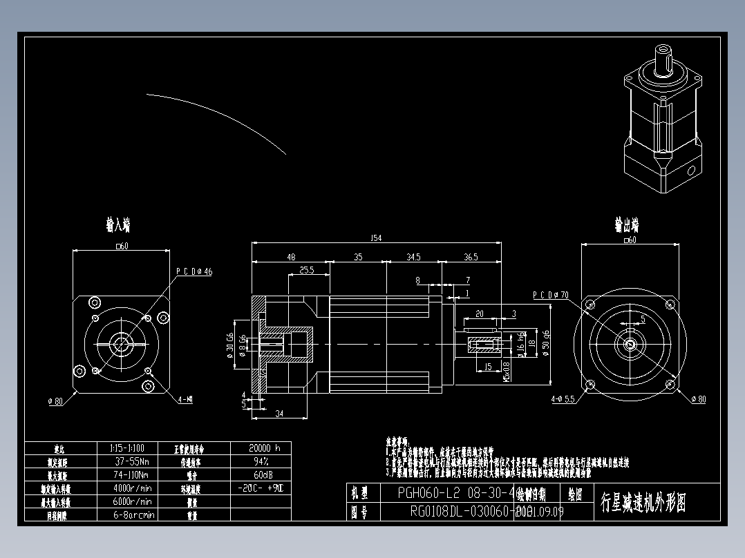 斜齿PGH060-L2 8-30-46-M4.DXF