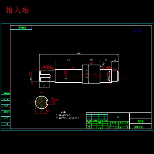 输送电动辊道专用的少齿差式行星齿轮减速器设计含SW三维及4张CAD图缩略图