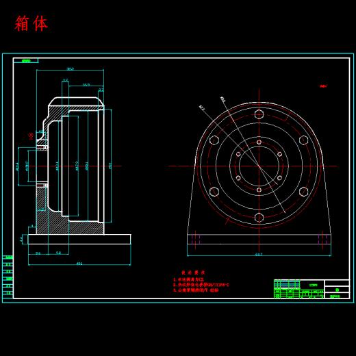 输送电动辊道专用的少齿差式行星齿轮减速器设计含SW三维及4张CAD图缩略图