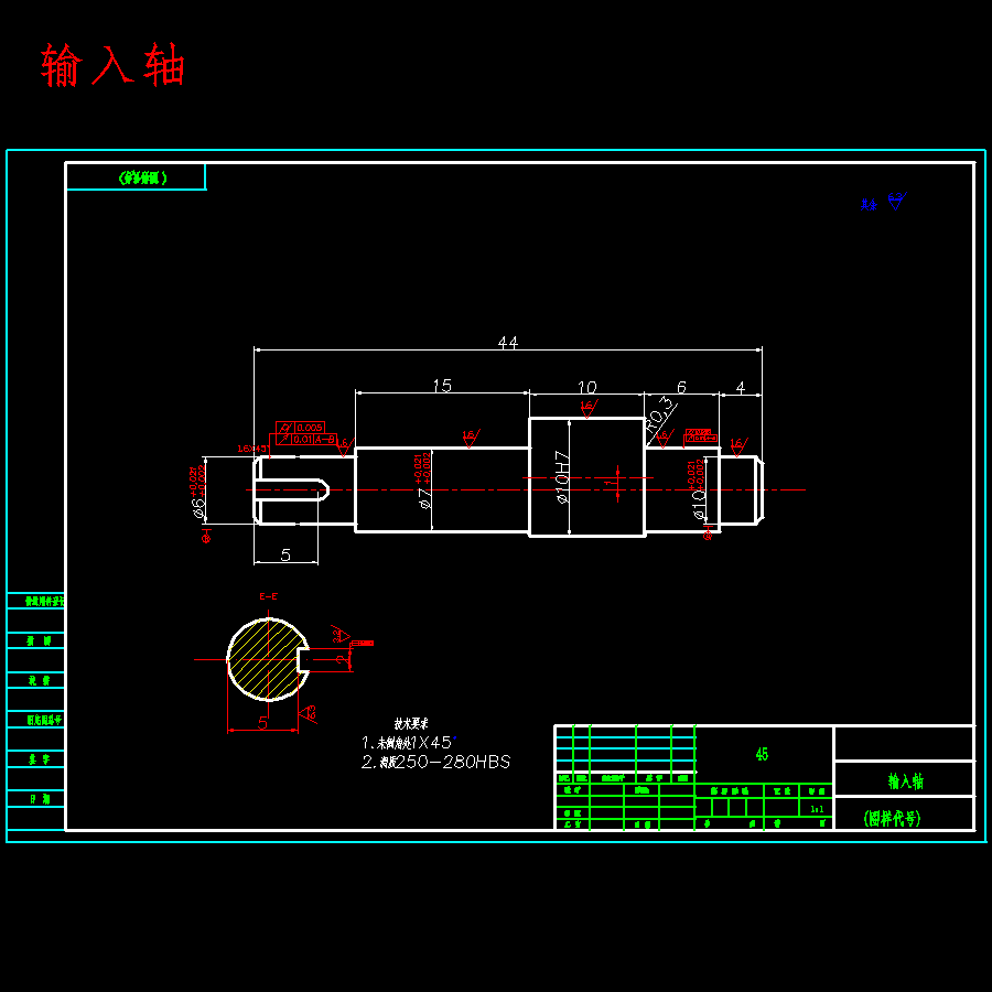 输送电动辊道专用的少齿差式行星齿轮减速器设计含SW三维及4张CAD图
