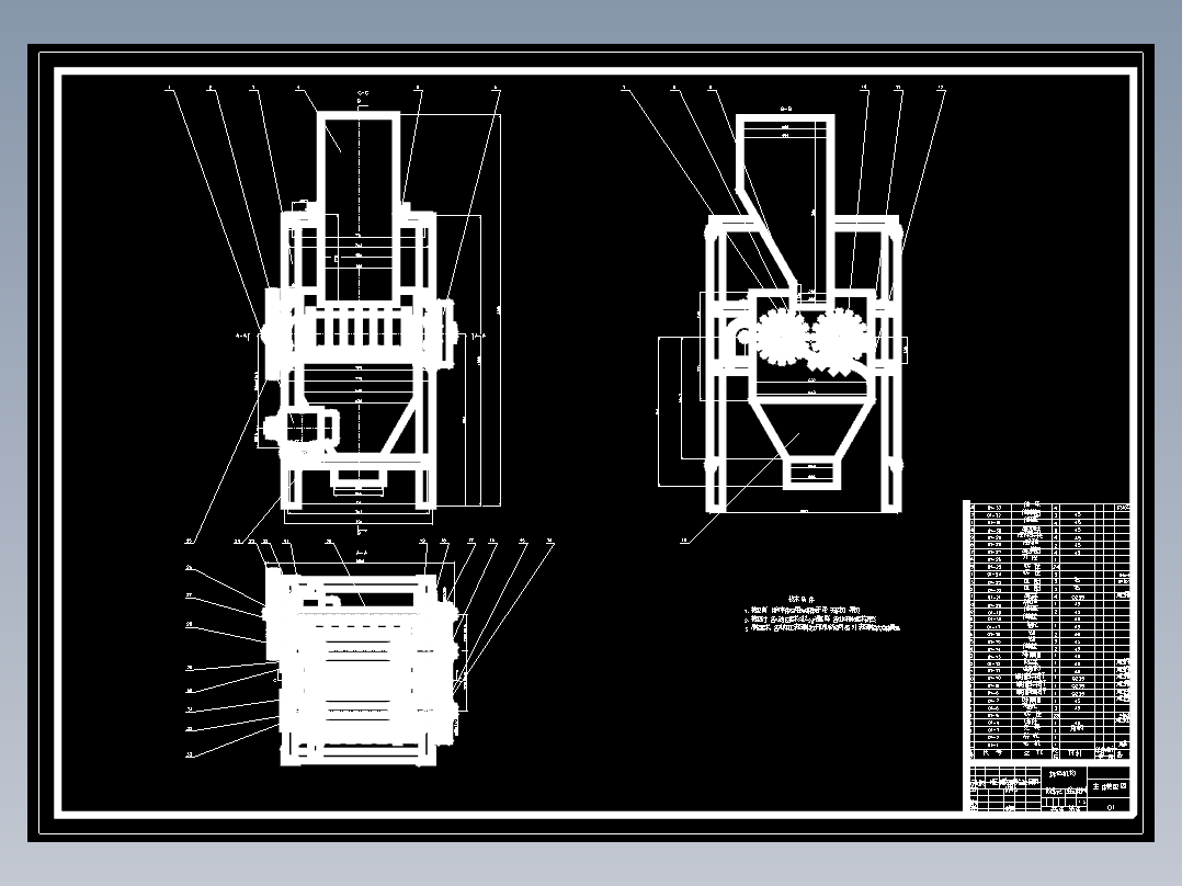 JS75-CBJ-60水泥拆包机设计[含全套图和文档]