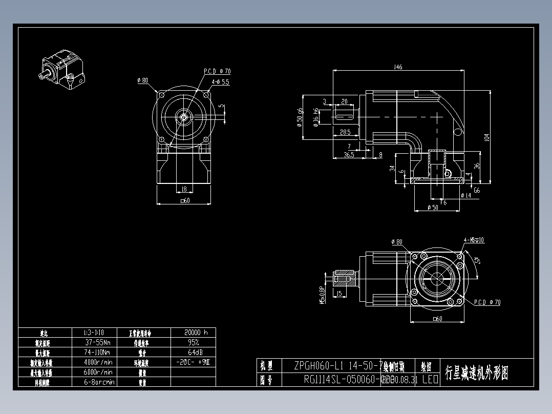 斜齿ZPGH060-L1 14-50-70-M5.DXF