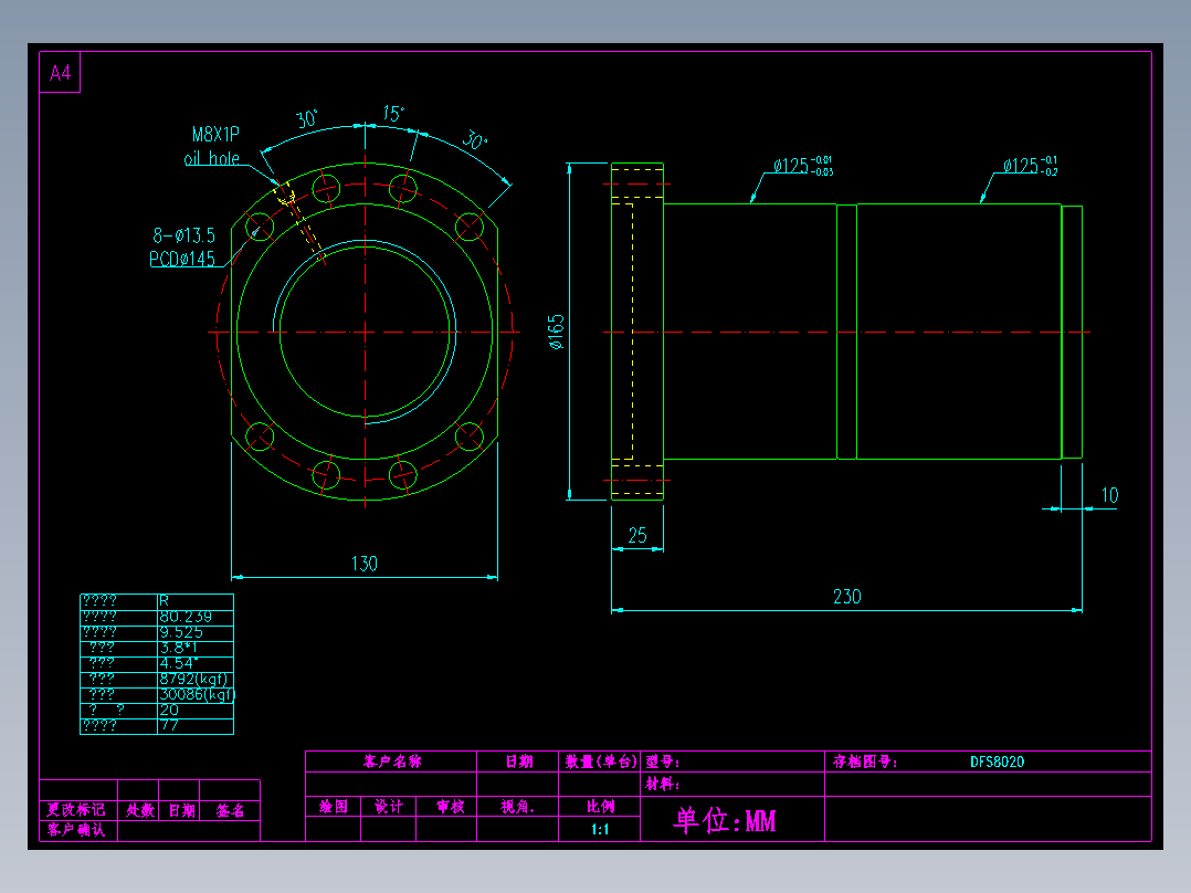 山云日尚SYS滚珠丝杠DFS80202