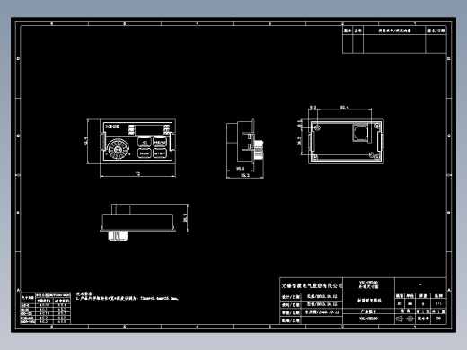 VH1-PE100 外观尺寸图