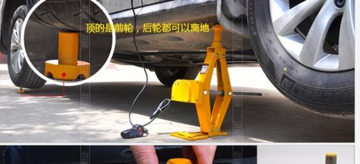 千斤顶设计【机械式剪式电动千斤顶的设计】【三维PROE+仿真】缩略图