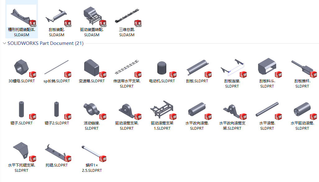 矿用输送带