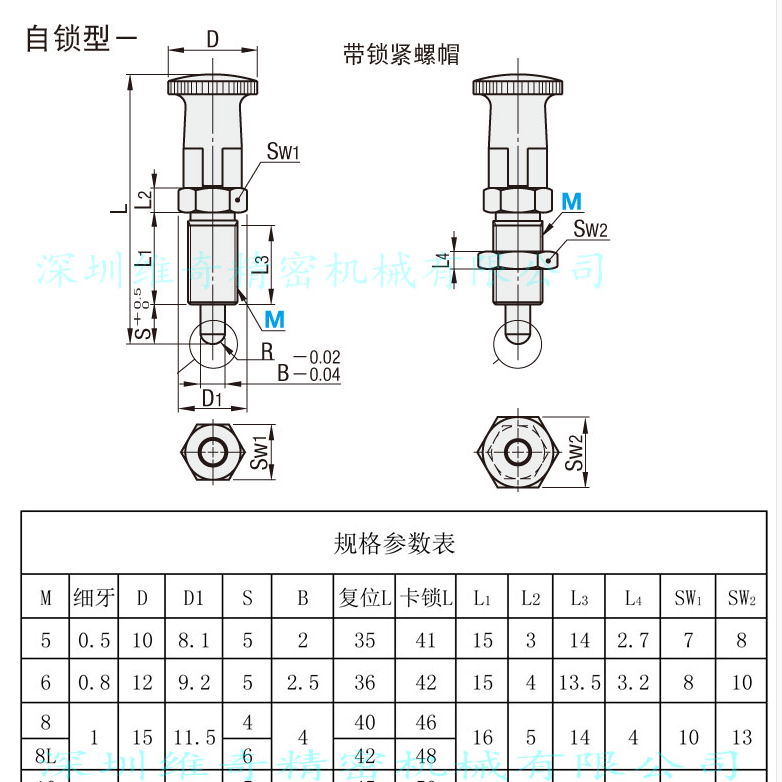 交流充电枪微动开关组件测试治具