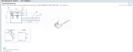 交流充电枪微动开关组件测试治具缩略图