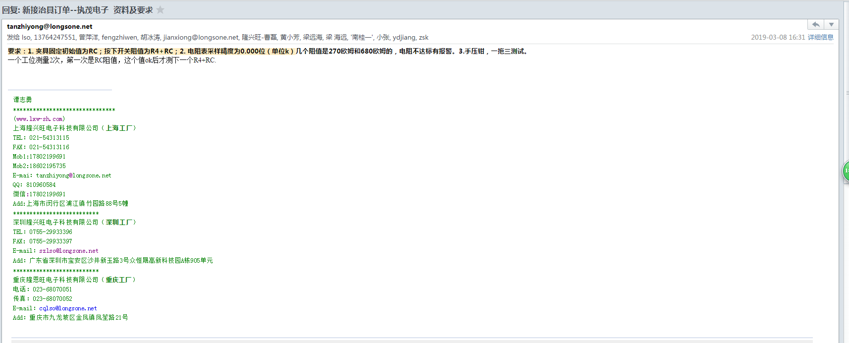 交流充电枪微动开关组件测试治具