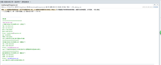 交流充电枪微动开关组件测试治具缩略图