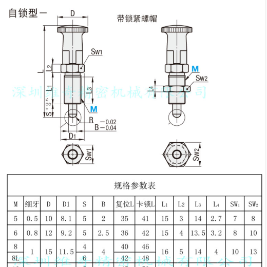 交流充电枪微动开关组件测试治具缩略图
