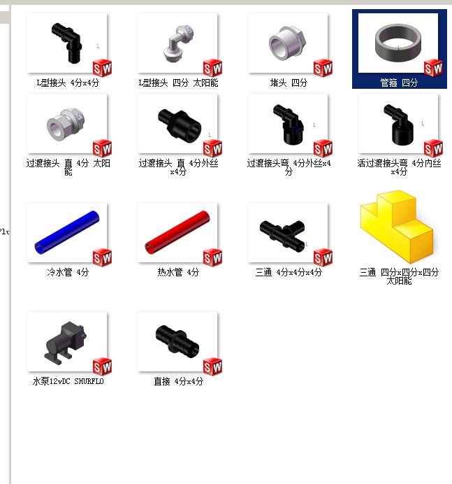 solidworks 国标GB接头库 机械素材3D图纸自动化设备