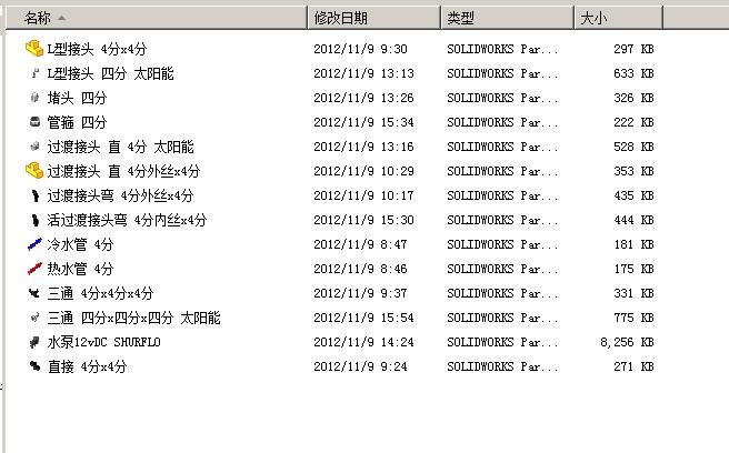 solidworks 国标GB接头库 机械素材3D图纸自动化设备